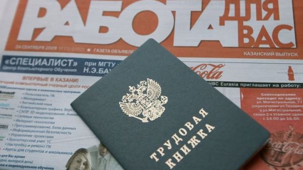 В России изменился список документов для приема на работу